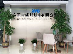 销售办公室
