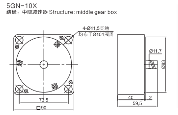 60W中间齿轮箱尺寸