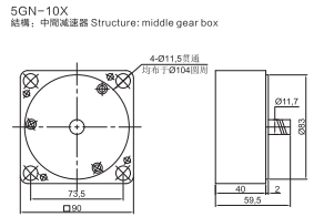 120W中间齿轮箱尺